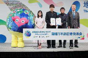 GREEN×EXPO 2027: Press Conference One Year Before the Event